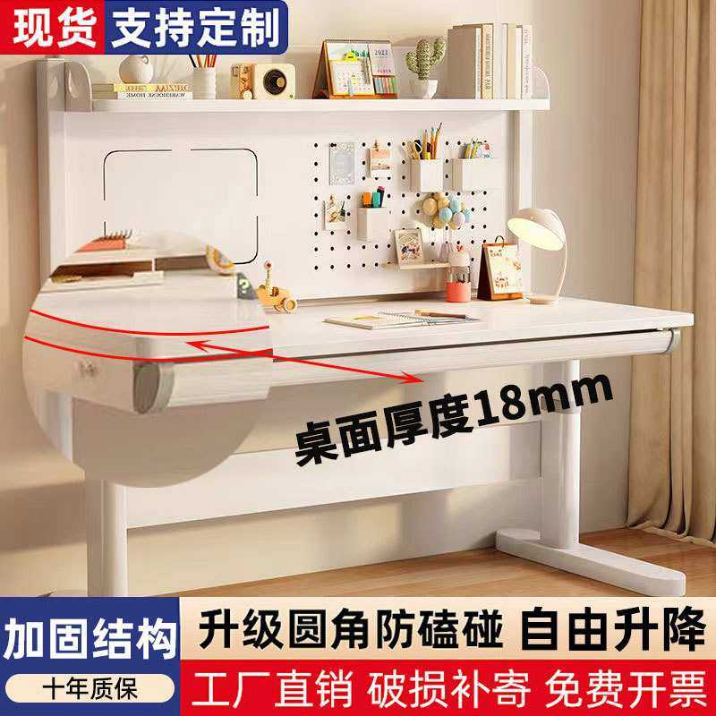 儿童学习桌可升降洞洞板写字桌椅套装小学生学习书桌多功能,农机/农具/农膜,其它农用工具,淘宝优惠券,粉丝福利购,淘宝优惠卷