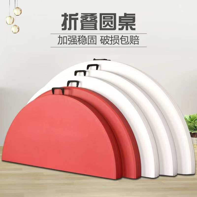 圆形简易可折叠餐桌家用塑料大圆桌折叠饭桌户外大排档桌椅10人位,农机/农具/农膜,其它农用工具,淘宝优惠券,粉丝福利购,淘宝优惠卷