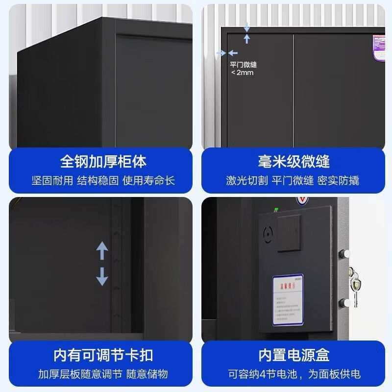 保密柜文件柜密码柜办公室电子锁资料柜钢制加厚档案柜保险储物柜,农机/农具/农膜,其它农用工具,淘宝优惠券,粉丝福利购,淘宝优惠卷