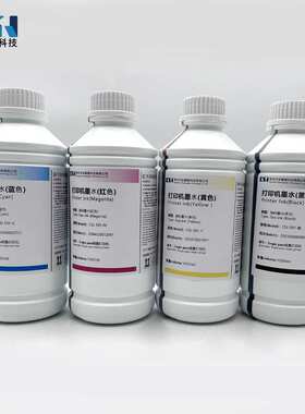 1000ML装水性墨水适用onepass打印机四色颜料喷墨彩喷彩墨