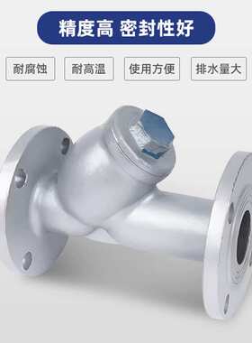 WCB材质 管道除污器DN100 DN50150 GL41H-16C 铸钢法兰Y型过滤器