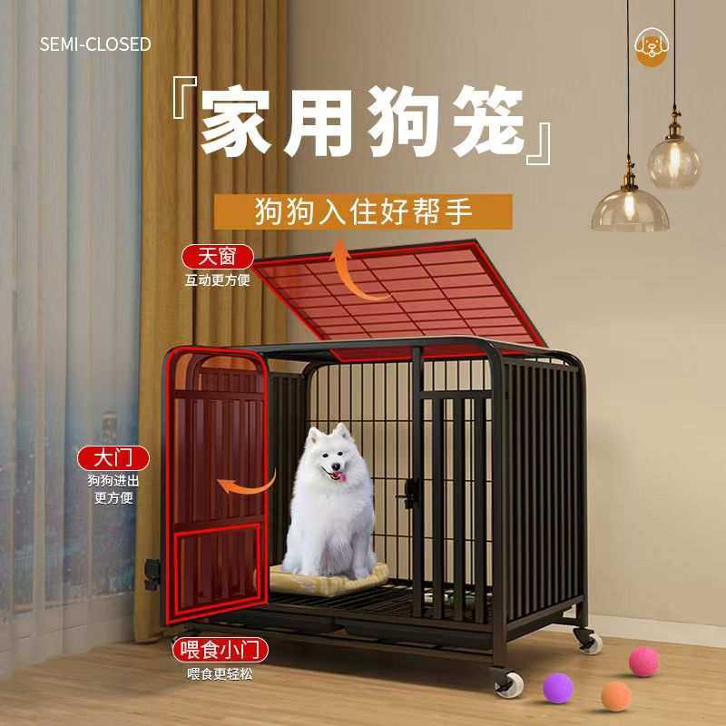 狗笼子大型中型犬室内带厕所分离加粗宠物笼金毛拉布拉多家用狗笼