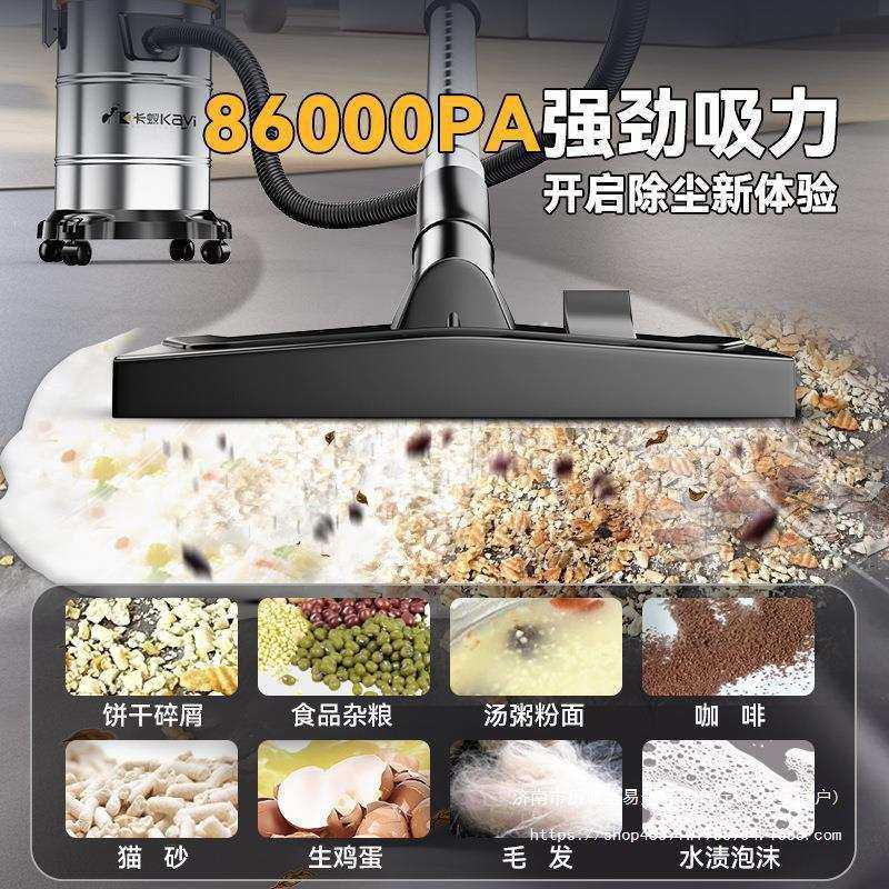 卡蚁吸尘器大吸力家用大功率工业开荒保洁美缝洗车桶式吸尘机