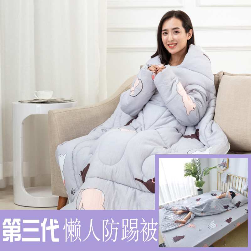 懒人被子冬袖被加厚保暖单升级版袖可拆卸第三代穿的被子一件代发