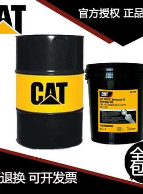18L/桶 卡特CAT DEO专用机油15W-40,3E-9900、3E-9840发动机油
