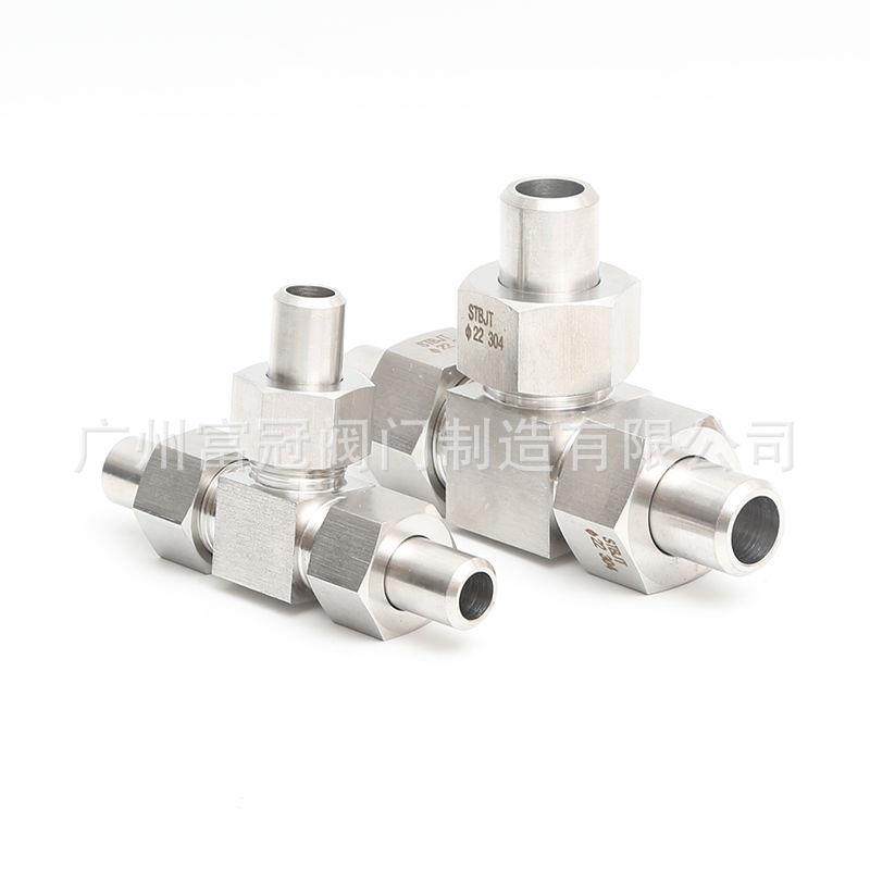 不锈钢焊接式三通中间接头 平垫片密封液压活接三通接头 JB972-77