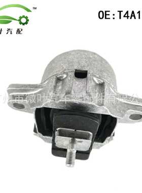 T4A1060跨境优选/适用JAGUAR捷豹F-PACE发动机液压支架机脚胶