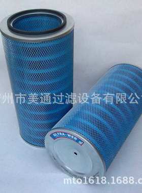 【厂家直销】P190817-016-436蓝色圆形阻燃木浆纤维除尘滤芯滤筒