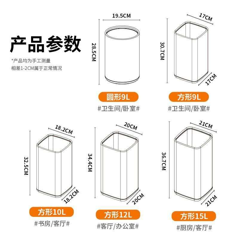 客厅垃圾桶家用不锈钢厨房大容量卫生间厕所高级简约酒店无盖