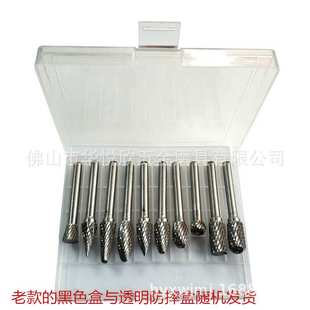 10支混合装 10mm 硬质合金旋转锉专注跨境组合 钨钢磨头6 组合套装