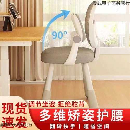 儿童学习椅可升降调节家用写字椅矫正坐姿靠背凳子小学生书桌椅子