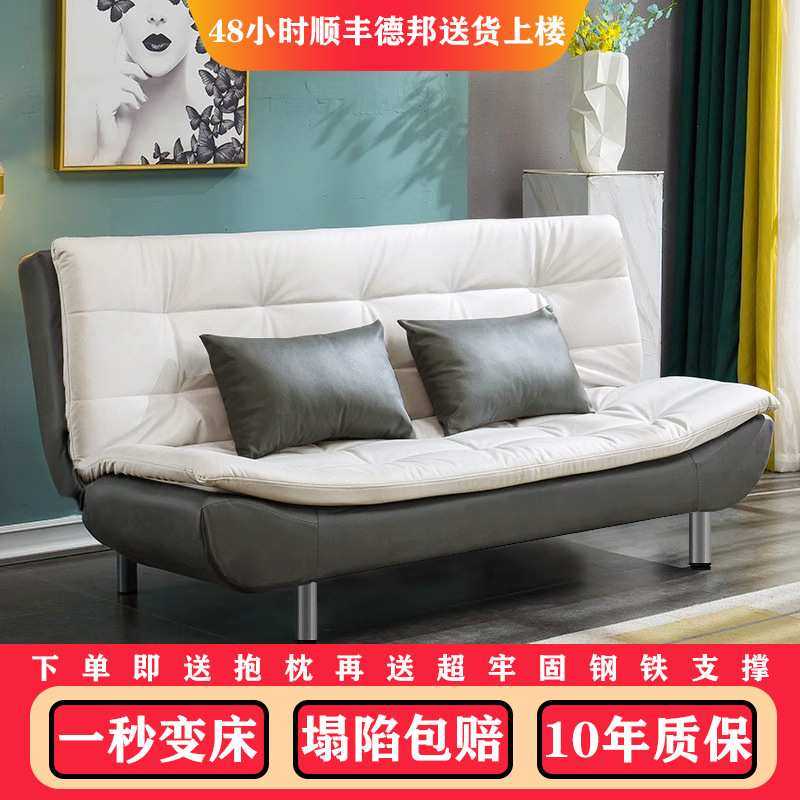 沙发床可折叠一体小户型猫抓皮客厅小卧室公寓出租房简易高颜值厂,农机/农具/农膜,其它农用工具,淘宝优惠券,粉丝福利购,淘宝优惠卷