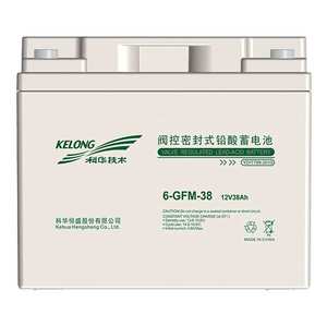 科华蓄电池6-GFM-38 12V38AH 便携式设备 电话系统  基站储能