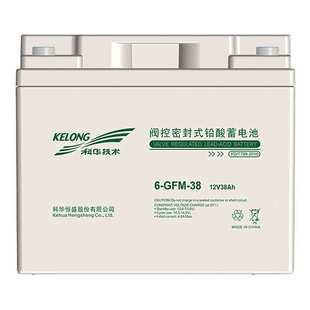 12V38AH 便携式 设备 基站储能 科华蓄电池6 电话系统 GFM