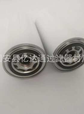 经编机滤芯 CCA152ECD1  CCA152ECD2 油过滤器 现货