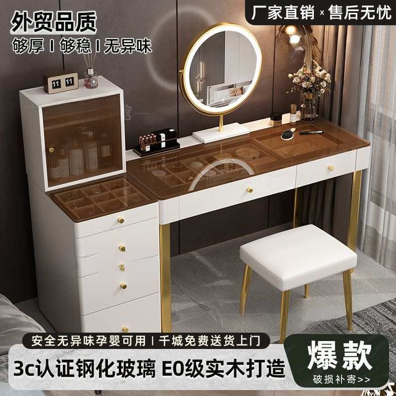 出口品质网红爆款梳妆台斗柜一体钢化玻璃台面E0实木卧室化妆台