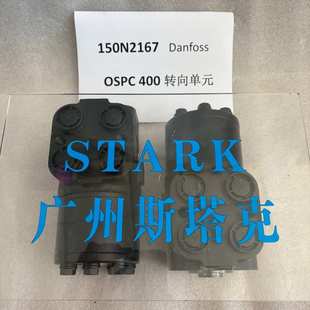 150N2167转向器RE267297液压转向器211 1009叉车转向1695444M91