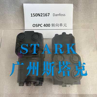 150N2167转向器RE267297液压转向器211-1009叉车转向1695444M91