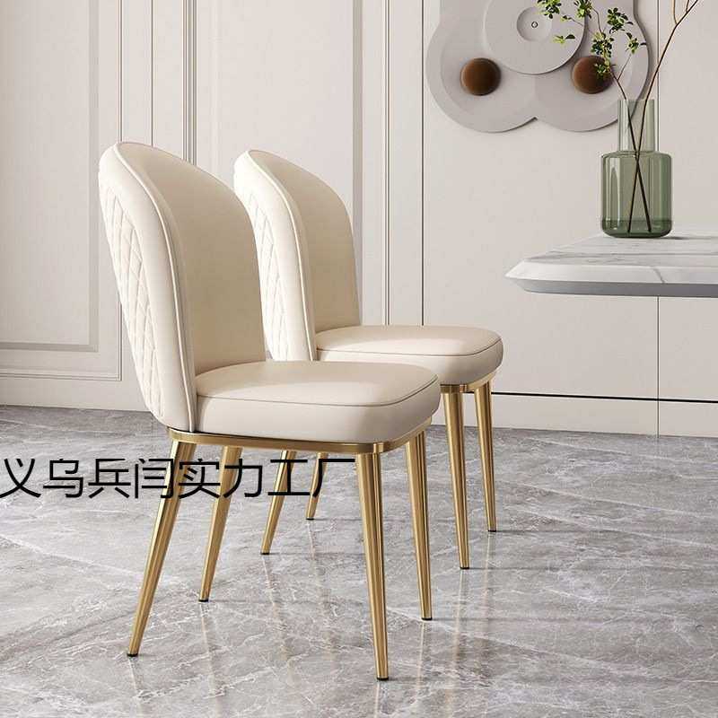 北欧意式轻奢餐椅现代简约家用靠背凳子不锈钢酒店网红设计师椅子,农机/农具/农膜,其它农用工具,淘宝优惠券,粉丝福利购,淘宝优惠卷