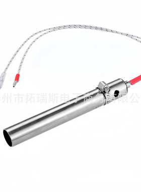 H6005不锈钢310S单头加热棒  炉具点火加热元件