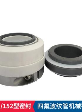 现货WB2机械密封WB2-40机械密封件化工泵用密封件