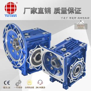 NMRV075蜗轮蜗杆铝壳减速机涡轮自锁减速机NMRV075 25K减速电机