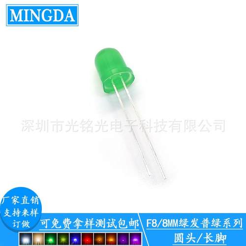 现货供应 F8/8mm绿发普绿 长脚LED发光二极管 圆头普绿光直插灯珠