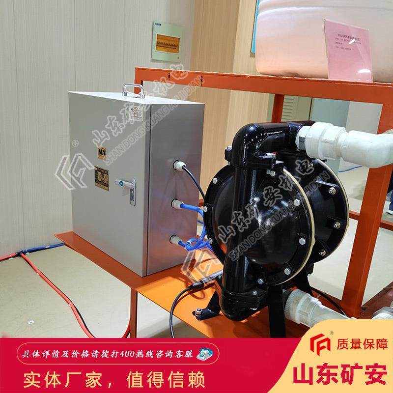 矿用气动隔膜泵排水控制装置 安装简单矿山自动排水装置