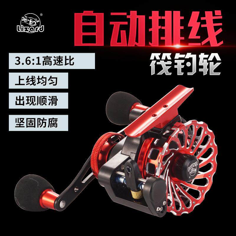 科美龙筏钓轮全金属线杯带泄力磁力缓降桥筏微铅轮自动排线轮筏轮