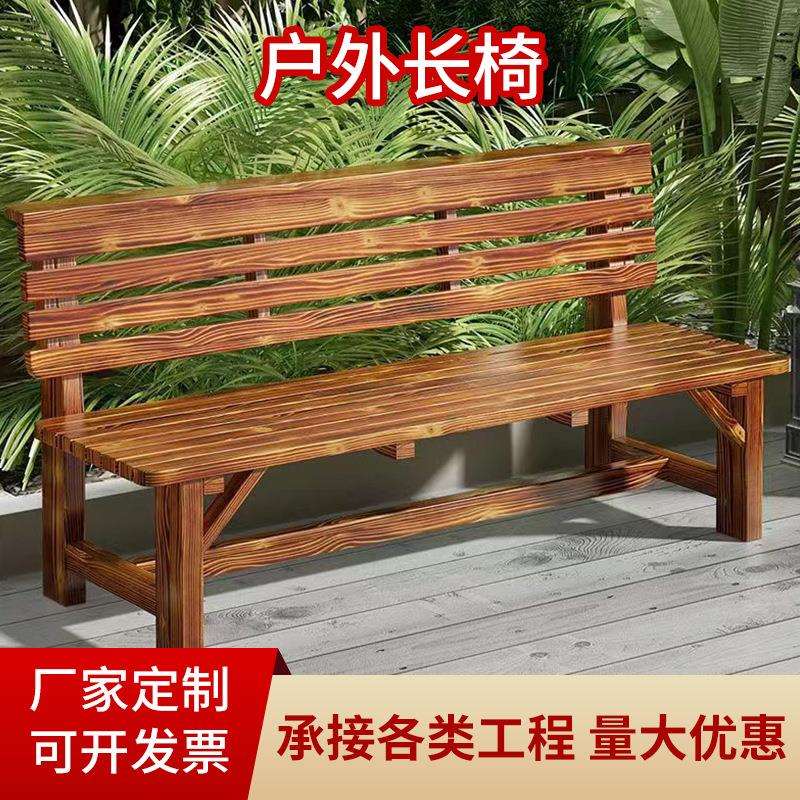 休闲区防腐木长椅现代简约实木连排椅公园靠背等候椅户外长椅