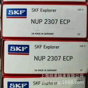 NUP2307ECM SKF轴承 NUP2307ECP NUP2307 带垫片圆柱滚子轴承 SKF
