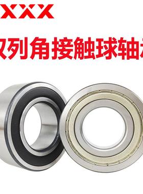 厂家直供 5214ATN 5214-2Z 5214-ZZ 5214-2RS/2RZ 5214M 轴承