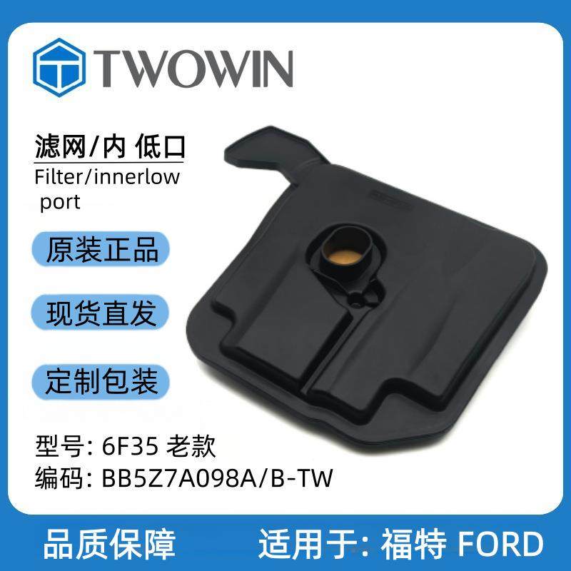 现货 滤清器 6F35 自动变速箱滤网内 汽车配件,电子元器件市场,其它元器件,淘宝优惠券,粉丝福利购,淘宝优惠卷