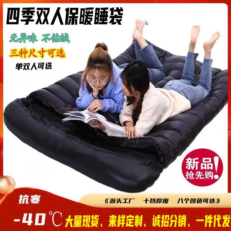 户外单双人加大羽绒睡袋秋冬季野营加厚保暖午休便携旅行睡袋防水