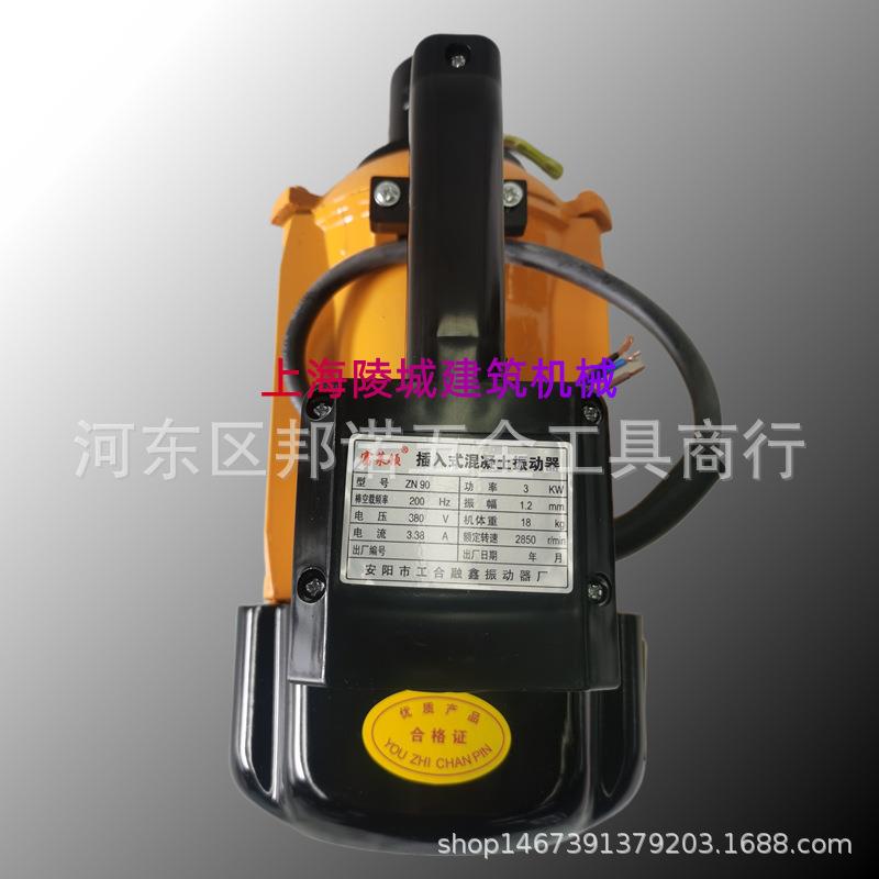 安阳富莱顿振动器插入式2.2KW/3.0KW混凝土振动器 底盘式振动机