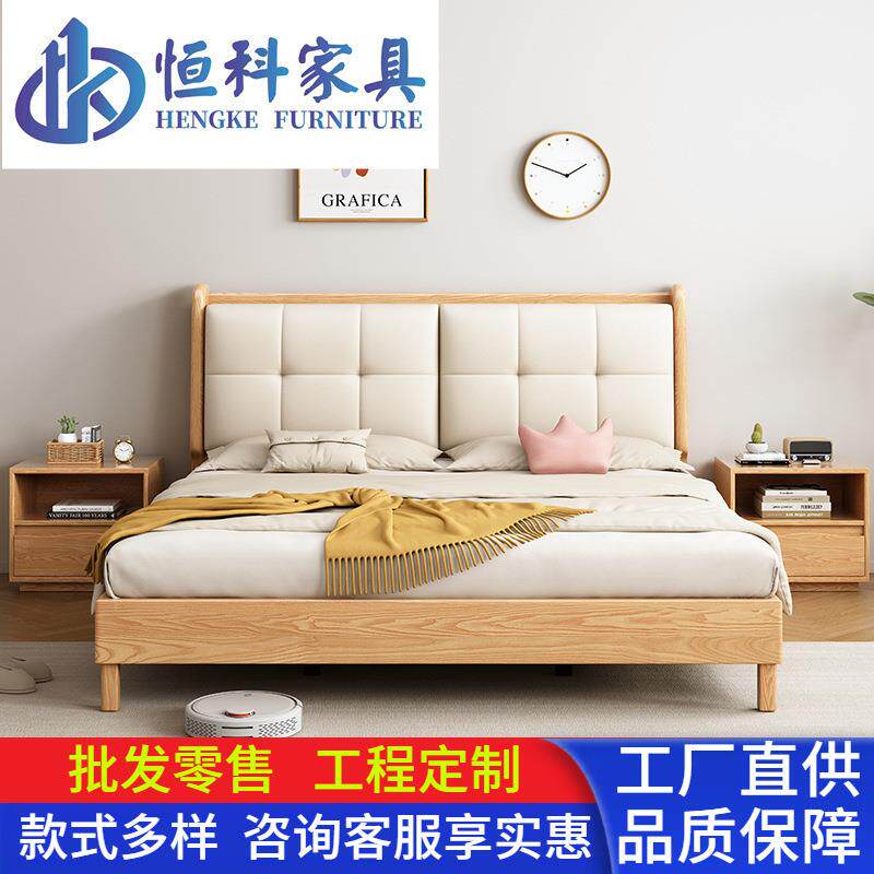 轻奢白腊木北欧现代简约实木床原木1.8米双人床1.5米小户家用主卧