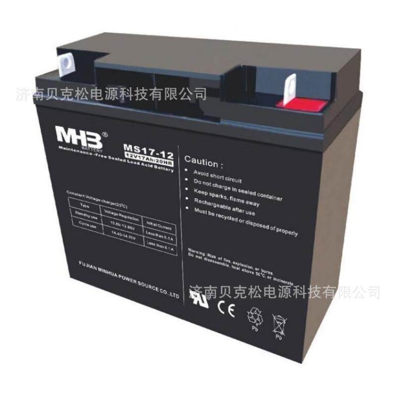 闽华蓄电池MS24-12 MM65-12 12V 5a7a12a38a55a100a120a150a200a