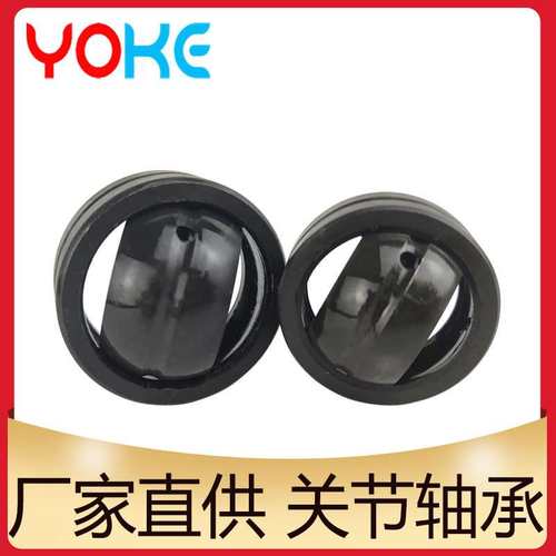 厂家直供GEEW160ES GEEW200ES GEEW250ES GEEW320ES向心关节轴承