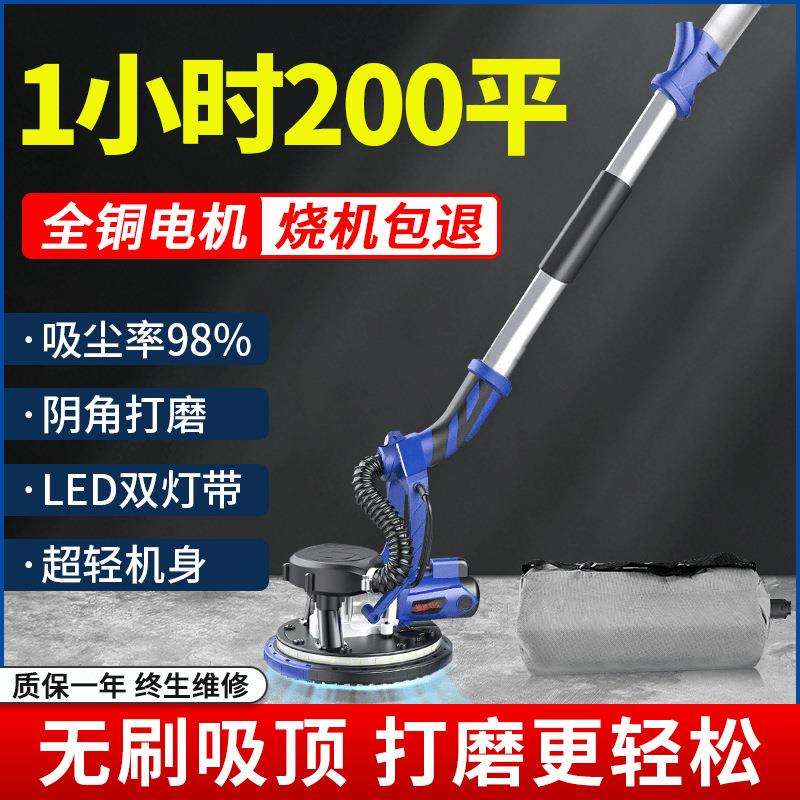 自吸无尘墙面打磨机墙壁腻子打磨机砂纸机无刷电动小型磨墙神器