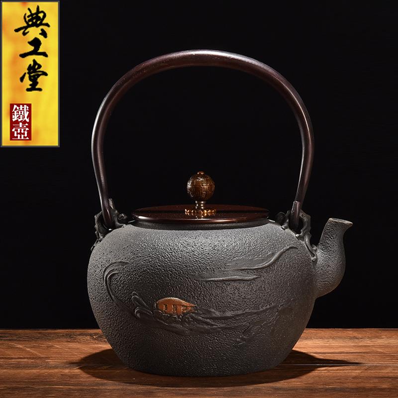 典工堂铁壶原铁无涂层鎏金工艺河龟铸铁壶壶烧水壶家用茶具铜提梁