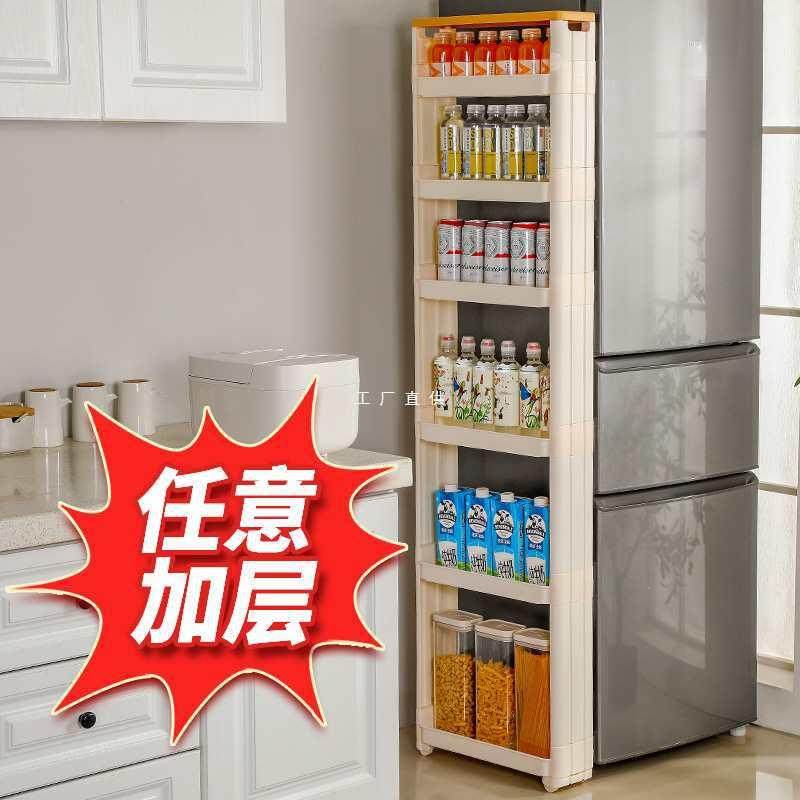 10公分cm门后置物架夹缝极窄超窄缝隙窄缝收纳柜8厘米夹缝柜,电子元器件市场,其它元器件,淘宝优惠券,粉丝福利购,淘宝优惠卷