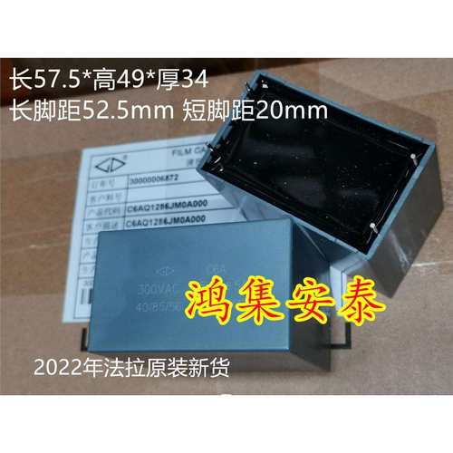 2022年法拉原装新货C6AQ 28UF 286 300VAC 直插4脚 薄膜安规电容