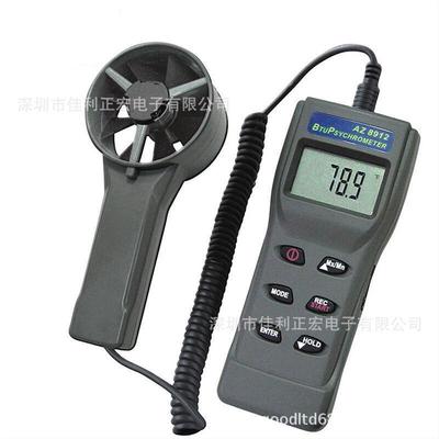 衡欣AZ8912风量风速仪 叶轮风速仪 可连接电脑分析