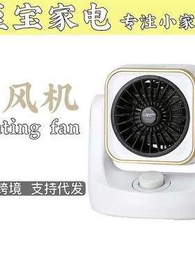 家用便携 handy heater暖风机浴室陶瓷导热家用办公室小型取暖器