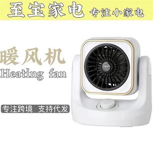 家用便携 handy heater暖风机浴室陶瓷导热家用办公室小型取暖器