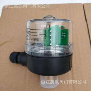英联DS414信号反馈器 行程限位开关