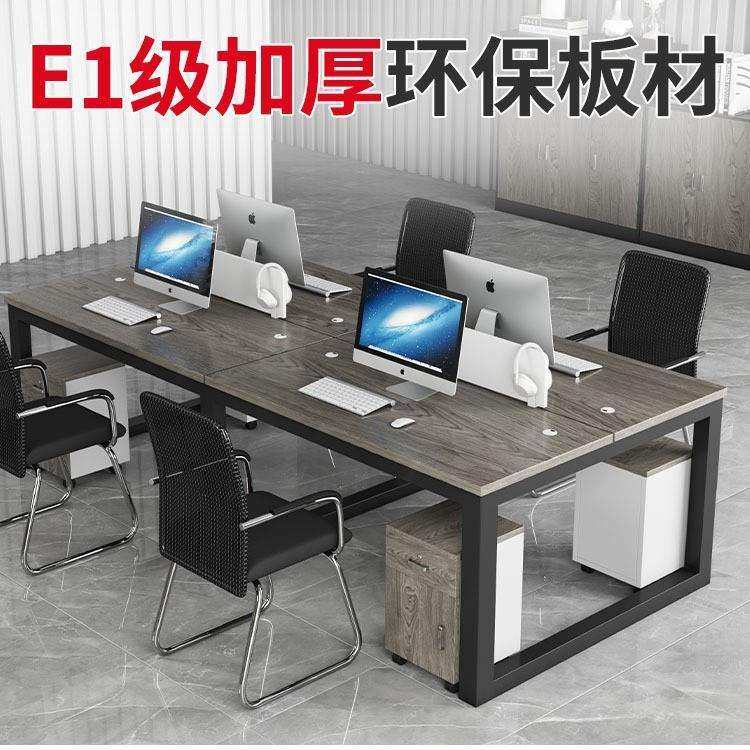 职员办公桌办公室工位四4/6人位员工位桌子现代简约电脑桌椅组合,电子元器件市场,其它元器件,淘宝优惠券,粉丝福利购,淘宝优惠卷