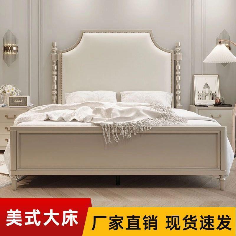 欧美风轻奢豪华主卧床法式高档轻奢床新款美式实木床双人1.8x2米