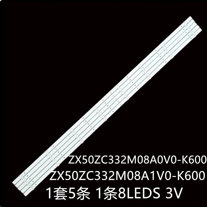 适X505BV-FSR灯条ZX50ZC332M08A0V0-K600 ZX50ZC332M08A1V0-K600
