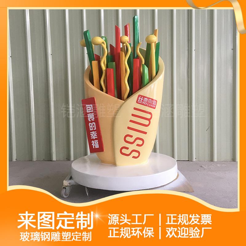 超大仿真薯条模型玻璃钢雕塑吸引人气网红创意道具店门头立体装饰